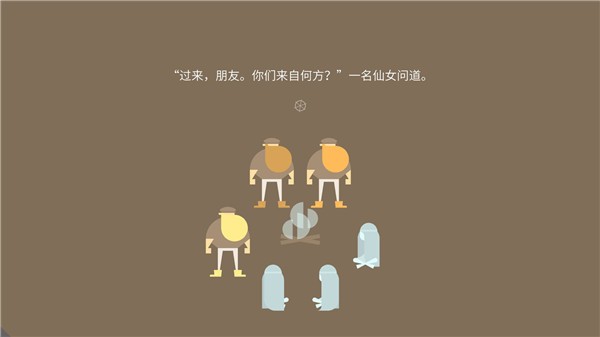 糙男奇幻漂流记截图6