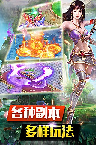纯阳真仙手游截图4