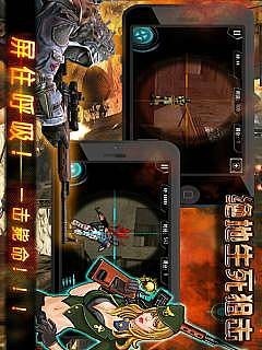 绝地生死狙击截图2
