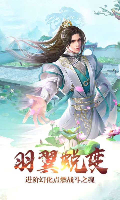 太始洪荒录截图3