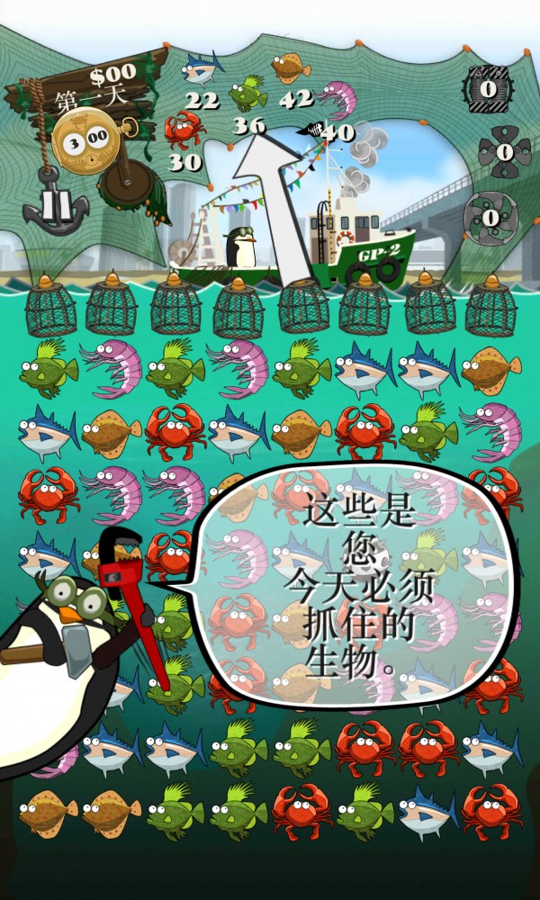 美人鱼消除大师截图4
