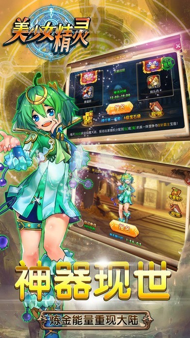 美少女僵尸截图4