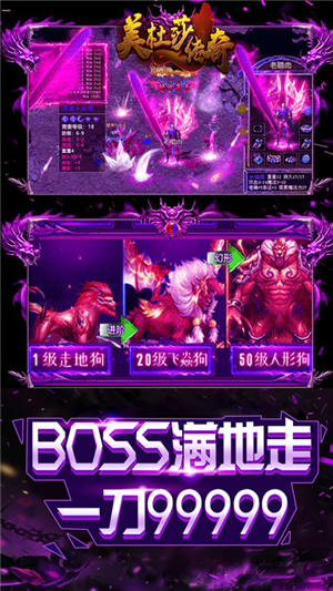 美杜莎传奇百抽版截图1