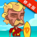 胡子快跑