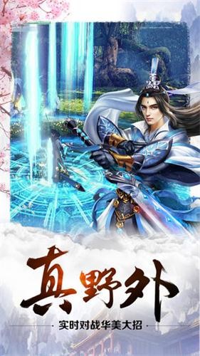 苍穹弑神截图2