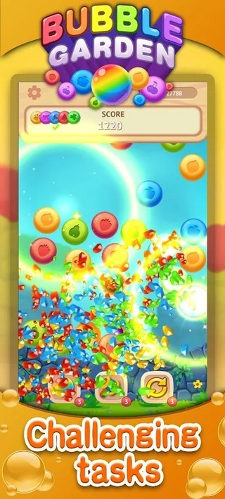 花园爆炸截图2