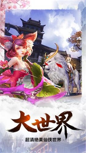 苍穹弑神截图3