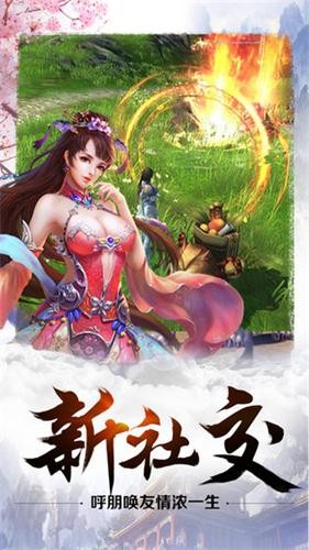 苍穹弑神截图1