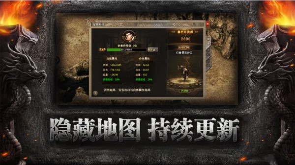 决胜苍穹截图4