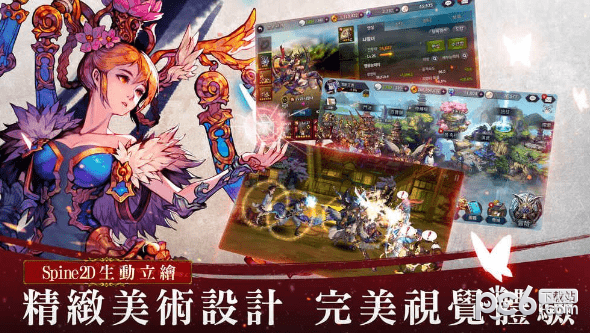英雄不灭国际服截图2