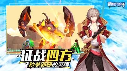 萌娘召唤师截图3
