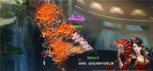 仙灵剑缘截图2