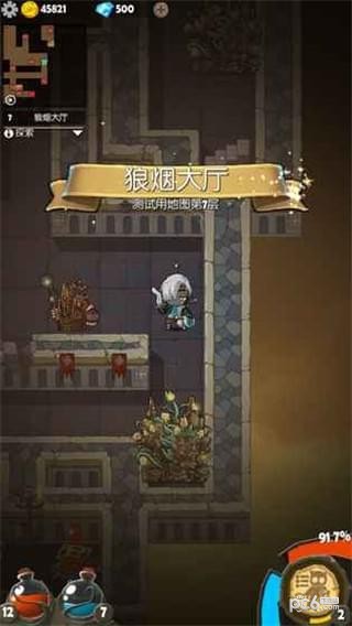 萌死塔截图4