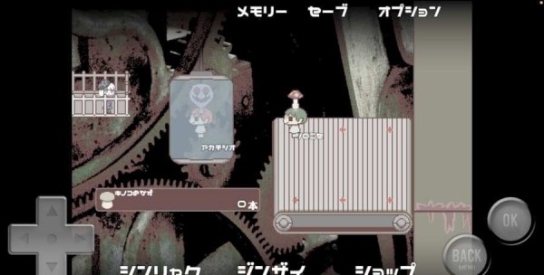 蘑托邦截图2