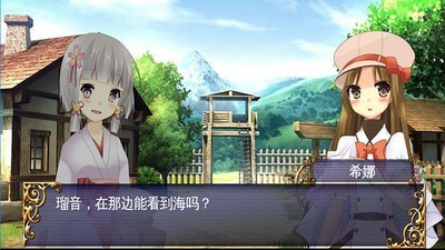 裂色的奇迹中文版截图2