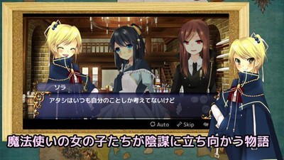 裂色的奇迹中文版截图5