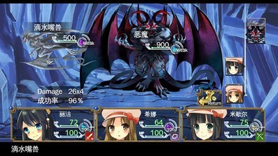 裂色的奇迹中文版截图1
