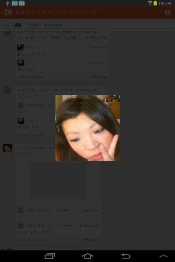 请回短信截图5