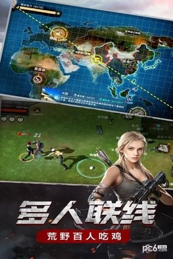 负重前行截图2