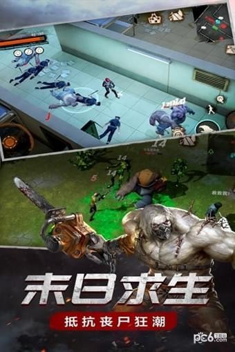 负重前行截图1