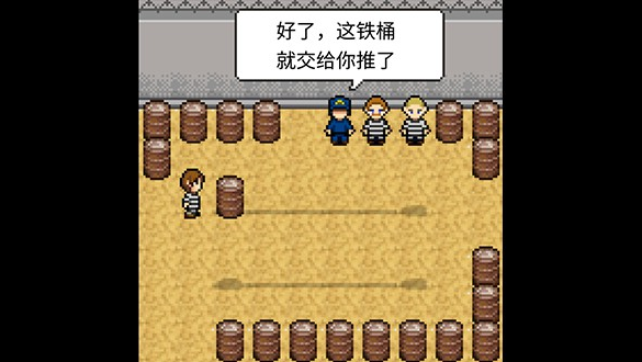 赎罪的时钟截图2