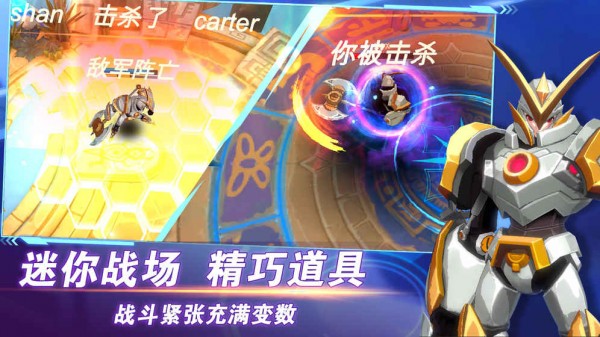 次元领域截图3