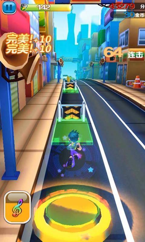 超级音乐跑酷截图1