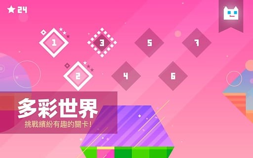 幻影猫截图2