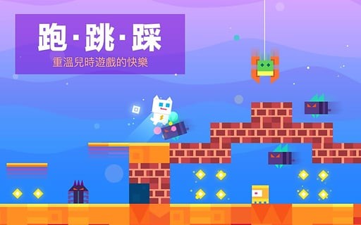 幻影猫截图3