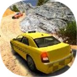 越野出租车