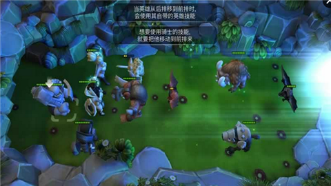 近卫军3d截图3