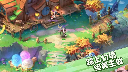 远征物语截图2
