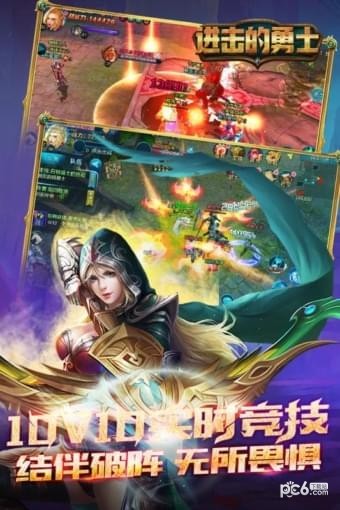 进击的勇士果盘版截图4