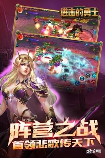 进击的勇士果盘版截图3