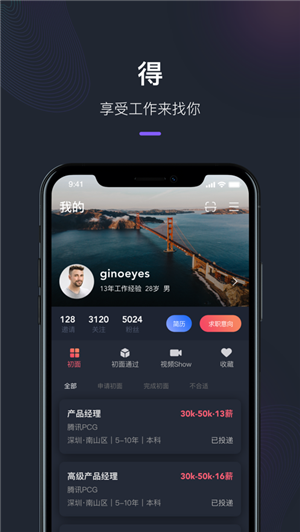 迷失庄园截图4