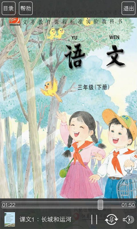 逃出房屋截图1
