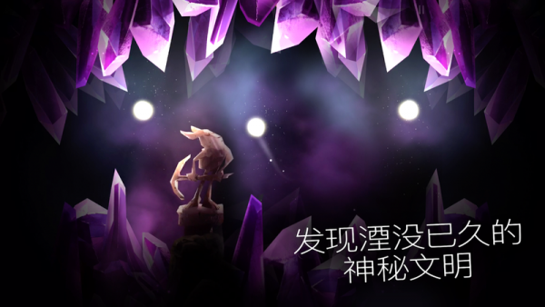 逐光之旅截图2