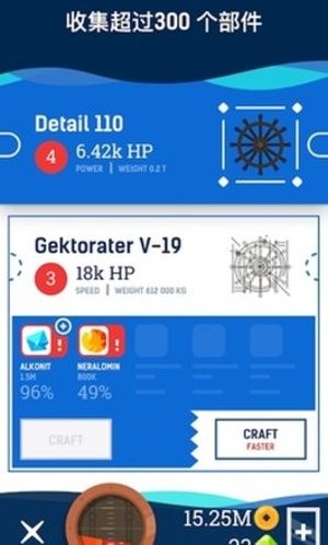 闲置潜艇截图3