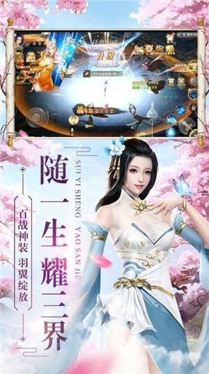 阴阳异闻录截图1