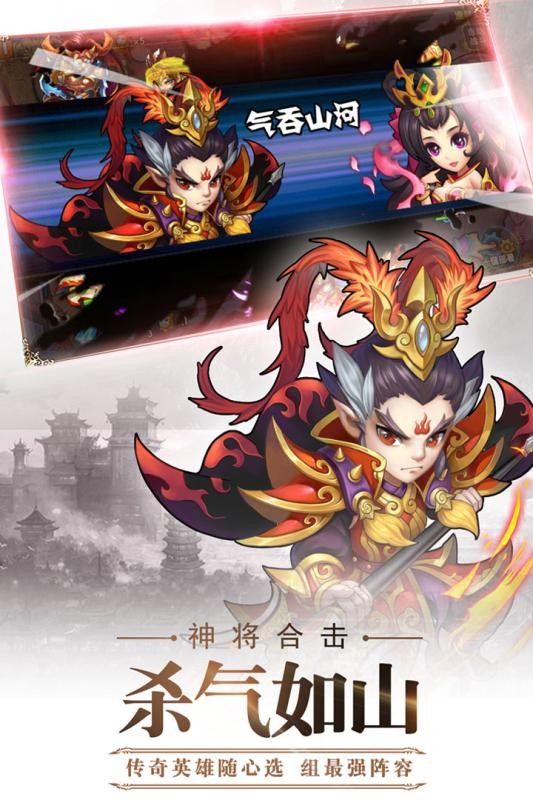 阴阳西游九游版截图3