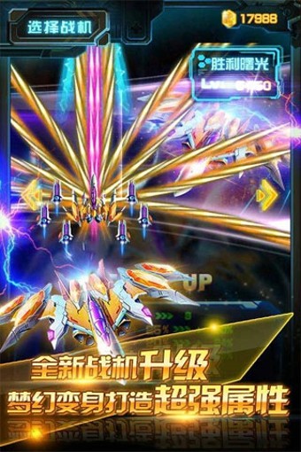 雷电前方高能截图4
