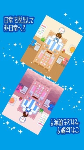 青鸟之谜截图2