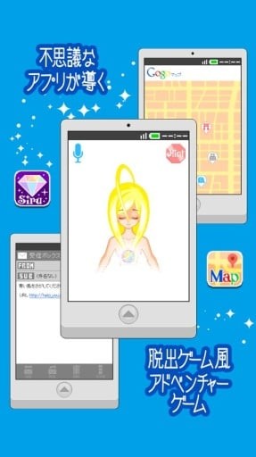 青鸟之谜截图1