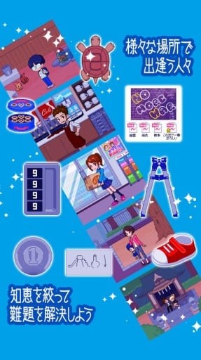 青鸟之谜截图3