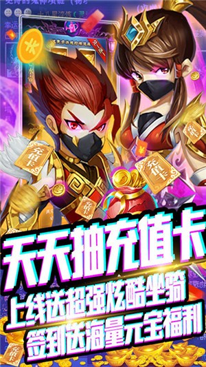 风云天下：重燃截图5