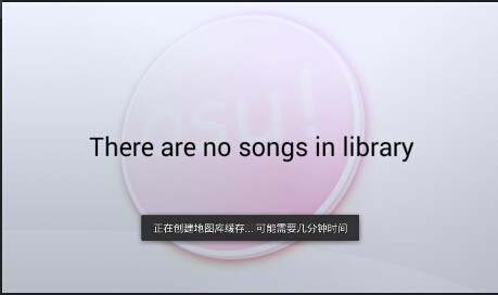 高音竞技场截图2