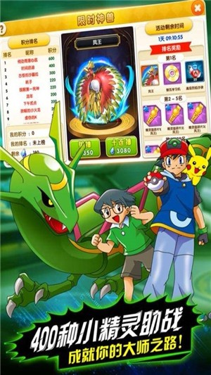魔法驯兽截图3