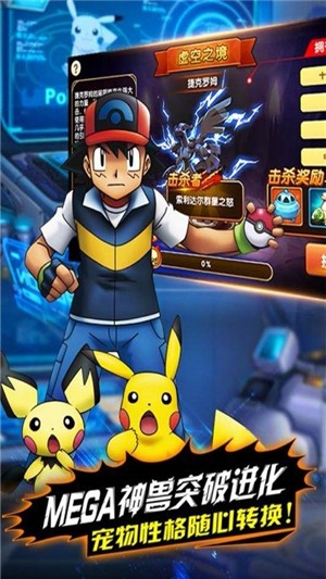 魔法驯兽截图4