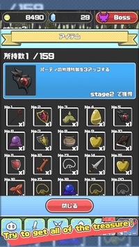 魔物地下城截图1