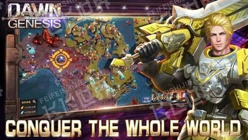 黎明创世纪截图2